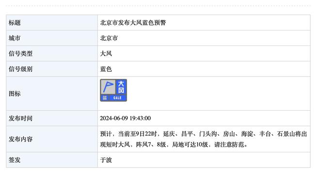 必威体育网站首页下载截图0